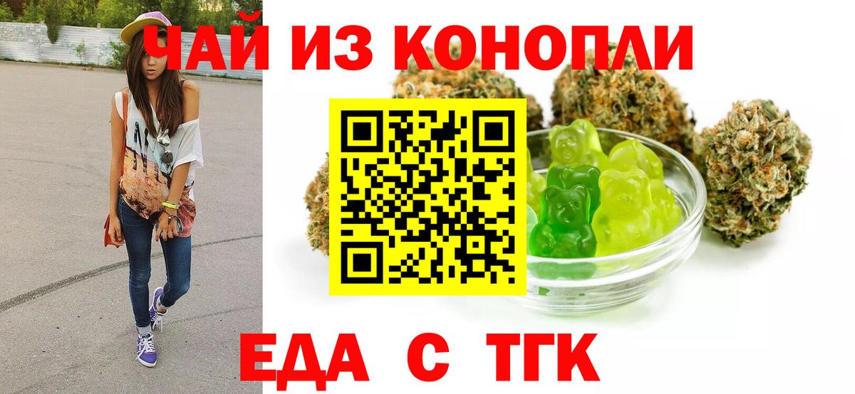 Canna-Cookies марихуана Лесосибирск