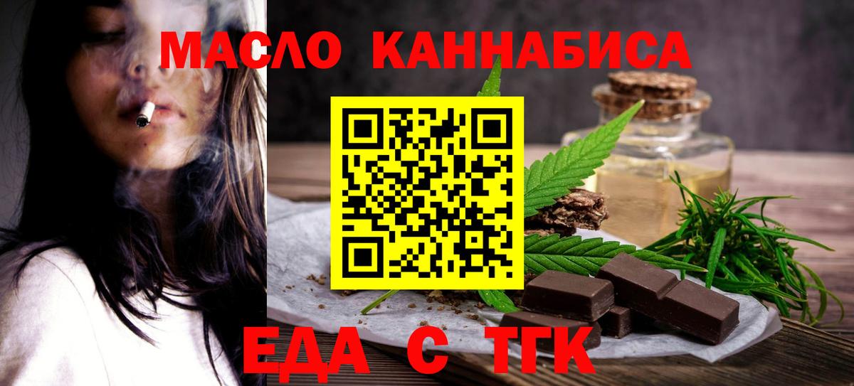 Canna-Cookies конопля  Вход с VPN  Лесосибирск 