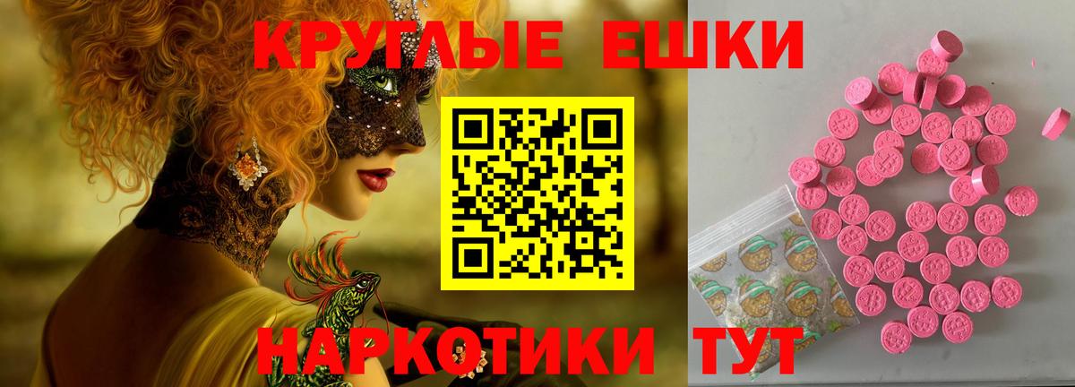 Ecstasy  Вход с VPN  Лесосибирск  ЭКСТАЗИ 280мг  ЭКСТАЗИ Philipp Plein 