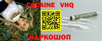 мефедрон мука Старая Купавна