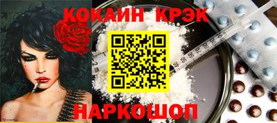 мефедрон мука Старая Купавна