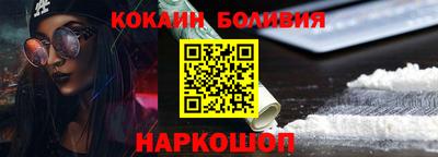 кокаин VHQ Среднеуральск
