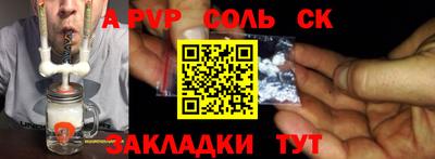 кокаин VHQ Среднеуральск
