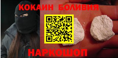 стаф Ставрополь
