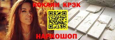 мефедрон мука Старая Купавна