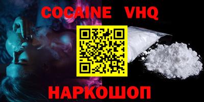 стаф Ставрополь