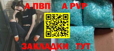 мефедрон мука Старая Купавна
