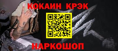 COCAINE Тара