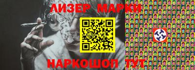 мефедрон мука Старая Купавна