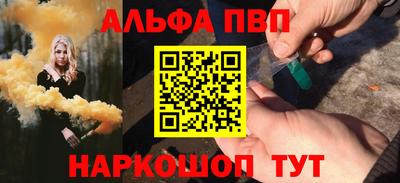 мефедрон мука Старая Купавна