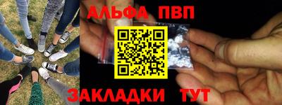 стаф Ставрополь