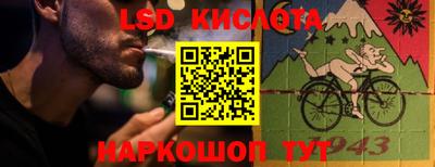 мефедрон мука Старая Купавна