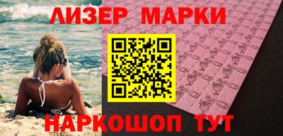 стаф Ставрополь