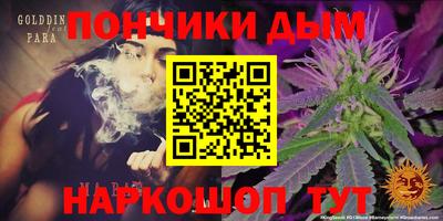 мефедрон мука Старая Купавна