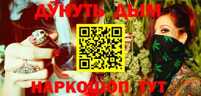 стаф Ставрополь