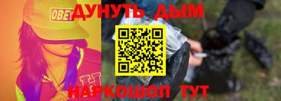 мефедрон мука Старая Купавна