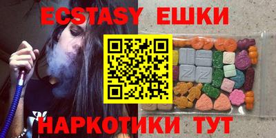 стаф Ставрополь