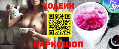 стаф Ставрополь
