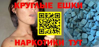 мефедрон мука Старая Купавна