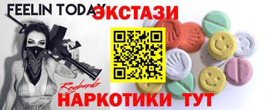 стаф Ставрополь