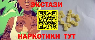 мефедрон мука Старая Купавна