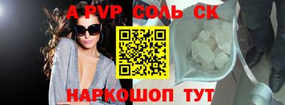 мефедрон мука Старая Купавна