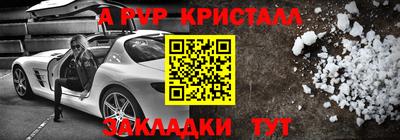 стаф Ставрополь
