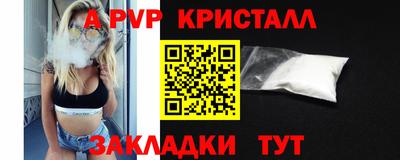 мефедрон мука Старая Купавна