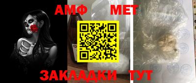 мефедрон мука Старая Купавна