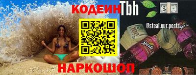 apvp Татарск