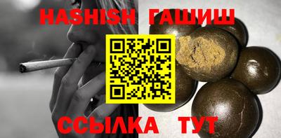 мефедрон мука Старая Купавна