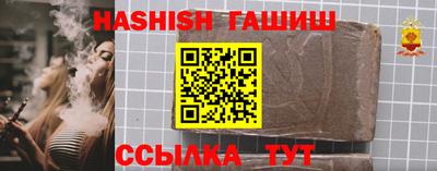 стаф Ставрополь