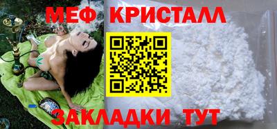 кокаин VHQ Среднеуральск