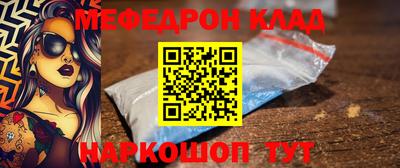 кокаин VHQ Среднеуральск