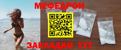 стаф Ставрополь