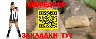 стаф Ставрополь