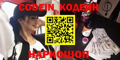 мефедрон мука Старая Купавна