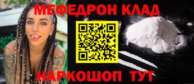 кокаин VHQ Среднеуральск