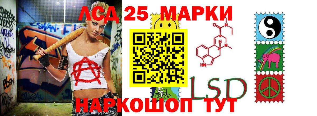 ЛСД экстази ecstasy Лесосибирск