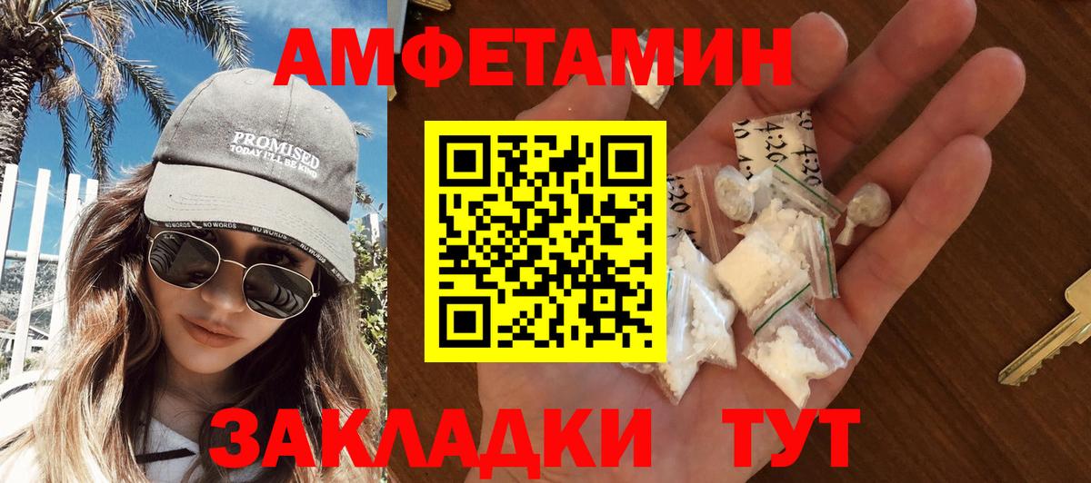 Метамфетамин винт Лесосибирск