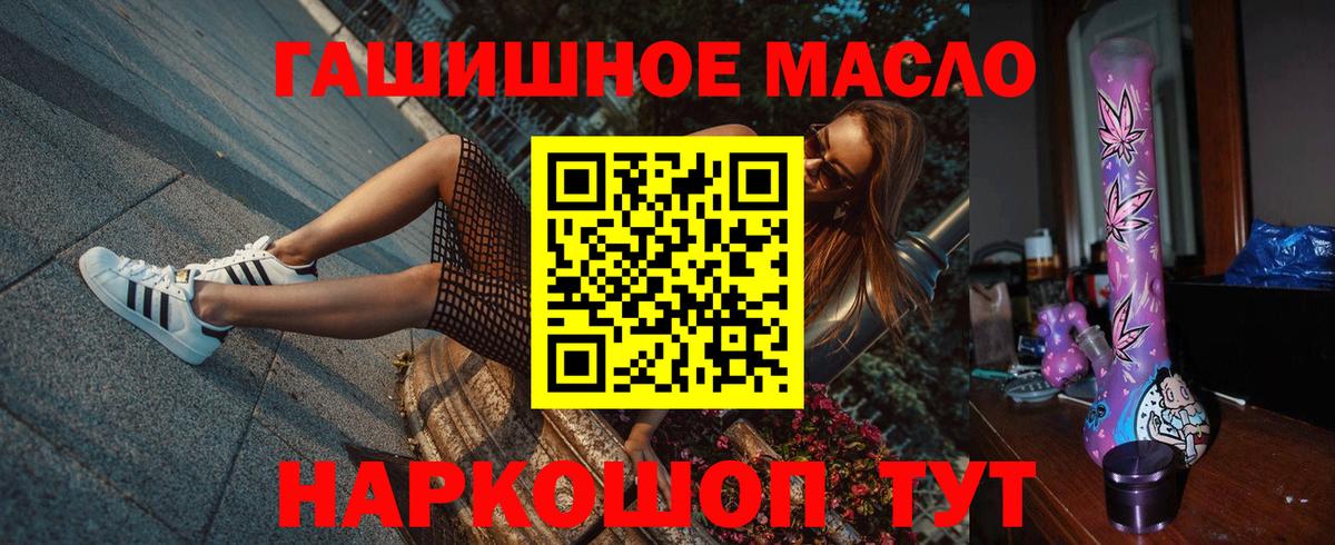 Лесосибирск  ТГК вейп  Вход с VPN 