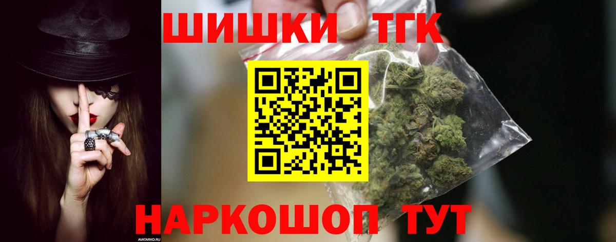 МАРИХУАНА Ganja  Вход с VPN  Канабис VHQ  Лесосибирск  Каннабис AK-47 