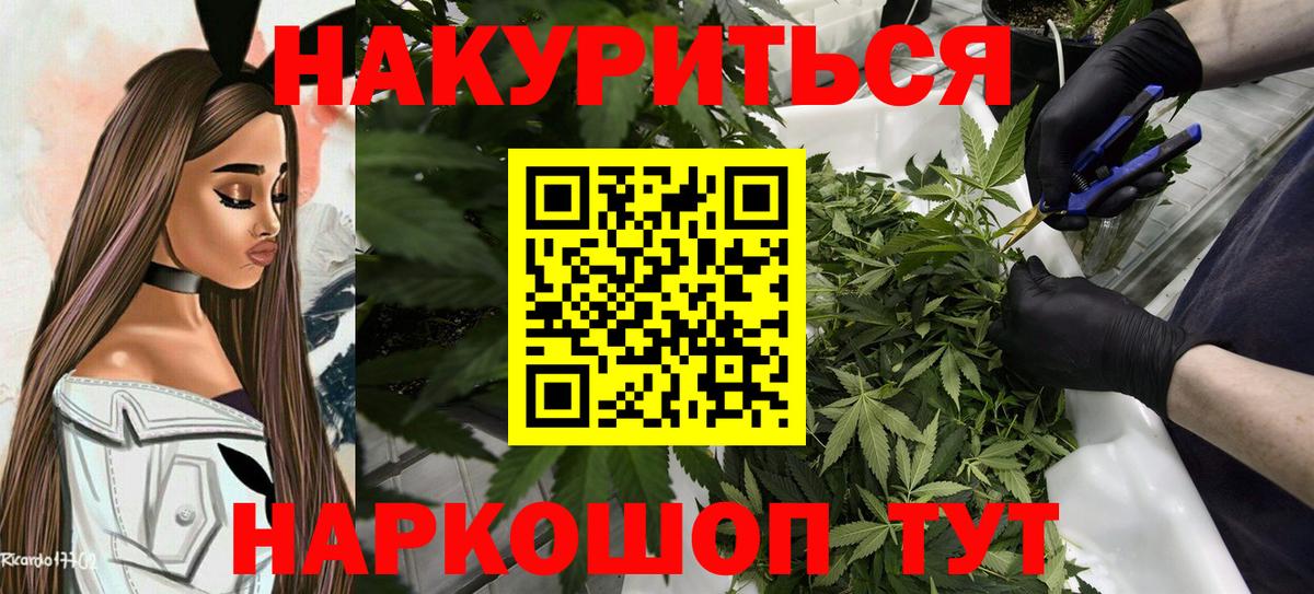 Шишки марихуана LSD WEED Лесосибирск
